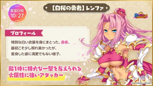 ꡼ No.009 | ɱɥȳڤޤäꡣⲦRPGפΥϡե˥С꡼򡤿㥯ȶˤˤ褦PR