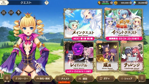 ꡼ No.013 | ɱɥȳڤޤäꡣⲦRPGפΥϡե˥С꡼򡤿㥯ȶˤˤ褦PR