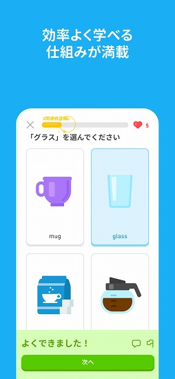 ꡼ No.001 | Duolingo
