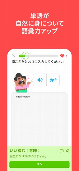 ꡼ No.004 | Duolingo