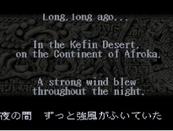 画像ギャラリー No.015のサムネイル画像 / 名作RPG「イース」シリーズ4作品を収録するPC向けパッケージが2026年に発売決定。当時のマニュアルの復刻版も同梱