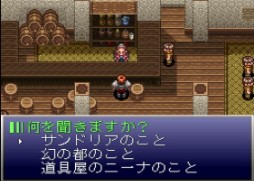 画像ギャラリー No.017のサムネイル画像 / 名作RPG「イース」シリーズ4作品を収録するPC向けパッケージが2026年に発売決定。当時のマニュアルの復刻版も同梱