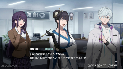 ꡼ No.005 | Υ󥿥ӥ塼ϥǤԤɡROAD59׽б饭㥹Ȥ롤ʪȥ饯οʰ