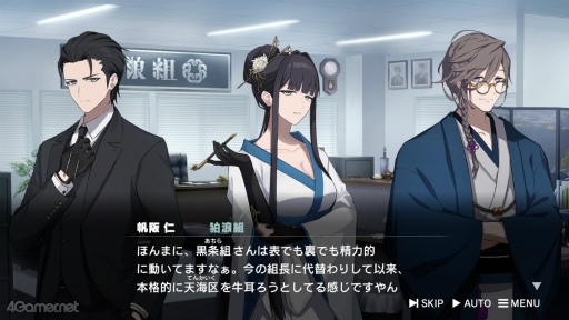 ꡼ No.010 | Υץ쥤ݡϿͥĹԡȥ祦ɤ²Τ˲ˤηǡǤӥ奢Υ٥ROAD59 ŷϰΥ