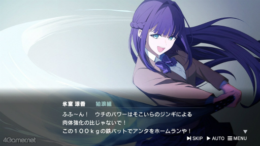 ꡼ No.013 | Υץ쥤ݡϿͥĹԡȥ祦ɤ²Τ˲ˤηǡǤӥ奢Υ٥ROAD59 ŷϰΥ