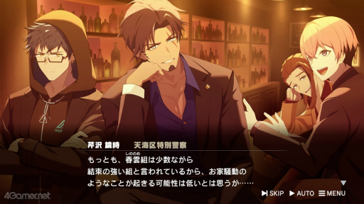 ꡼ No.016 | Υץ쥤ݡϿͥĹԡȥ祦ɤ²Τ˲ˤηǡǤӥ奢Υ٥ROAD59 ŷϰΥ