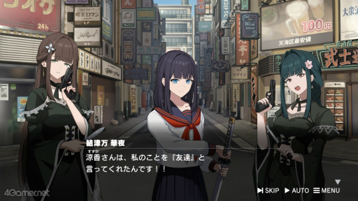 ꡼ No.017 | Υץ쥤ݡϿͥĹԡȥ祦ɤ²Τ˲ˤηǡǤӥ奢Υ٥ROAD59 ŷϰΥ