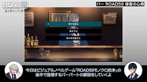 ꡼ No.002 | ROAD59 -Ǥö- ŷϰΥסᥤ󥹥ȡ꡼Ⱦо줹륷ƥ֥Сѡȡפͷ⤹