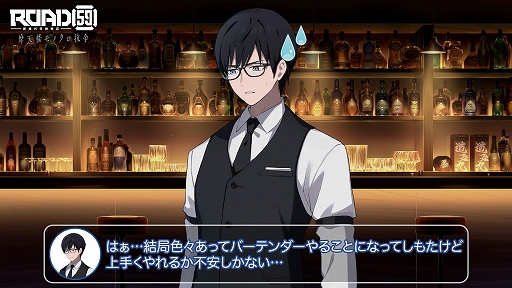 ꡼ No.003 | ROAD59 -Ǥö- ŷϰΥסᥤ󥹥ȡ꡼Ⱦо줹륷ƥ֥Сѡȡפͷ⤹