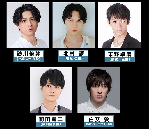 ꡼ No.007 | ROAD59 -Ǥö- ŷϰΥסᥤ󥹥ȡ꡼Ⱦо줹륷ƥ֥Сѡȡפͷ⤹