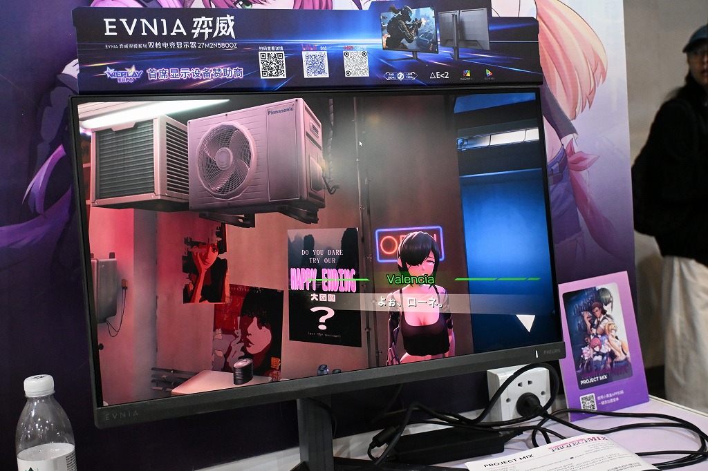 ꡼ No.003 | ŪͤʷϵɺVRɥ٥㡼PROJECT MIXץǥ쥯󥿥ӥ塼ϥब¿ʸWePlay2025