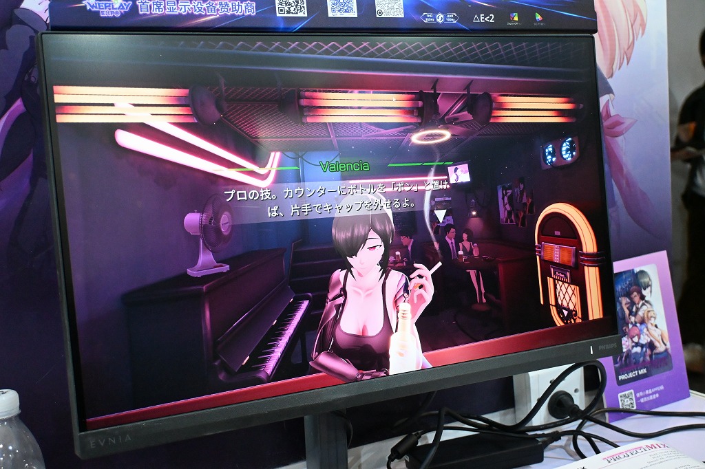 ꡼ No.006 | ŪͤʷϵɺVRɥ٥㡼PROJECT MIXץǥ쥯󥿥ӥ塼ϥब¿ʸWePlay2025