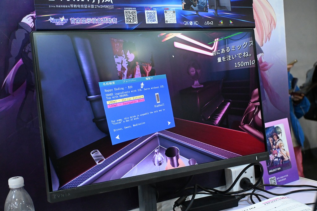 ꡼ No.007 | ŪͤʷϵɺVRɥ٥㡼PROJECT MIXץǥ쥯󥿥ӥ塼ϥब¿ʸWePlay2025