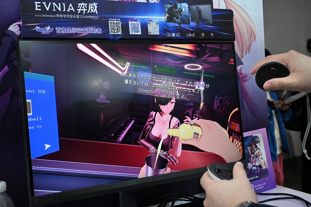 ꡼ No.009 | ŪͤʷϵɺVRɥ٥㡼PROJECT MIXץǥ쥯󥿥ӥ塼ϥब¿ʸWePlay2025