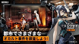 ꡼ No.003 | ߷500DLˤޥ۸RPGֿƱԡס2025ǯ˹ǥ꡼ꡣϿCBT罸򳫻