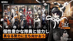 ꡼ No.004 | ߷500DLˤޥ۸RPGֿƱԡס2025ǯ˹ǥ꡼ꡣϿCBT罸򳫻