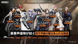 ꡼ No.006 | ߷500DLˤޥ۸RPGֿƱԡס2025ǯ˹ǥ꡼ꡣϿCBT罸򳫻