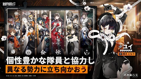 ꡼ No.012 | ߷500DLˤޥ۸RPGֿƱԡס2025ǯ˹ǥ꡼ꡣϿCBT罸򳫻