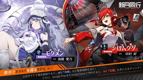 ꡼ No.015 | ߷500DLˤޥ۸RPGֿƱԡס2025ǯ˹ǥ꡼ꡣϿCBT罸򳫻