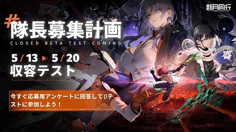 ꡼ No.016 | ߷500DLˤޥ۸RPGֿƱԡס2025ǯ˹ǥ꡼ꡣϿCBT罸򳫻