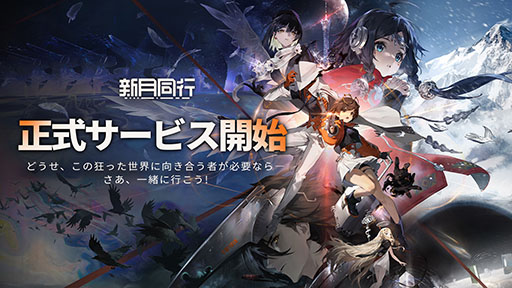 ꡼ No.001 | õȥƥRPGֿƱԡס꡼ߤ󤬸ХȤо줹WebCM