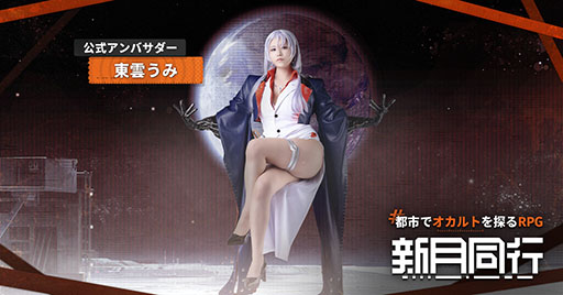 ꡼ No.002 | õȥƥRPGֿƱԡס꡼ߤ󤬸ХȤо줹WebCM