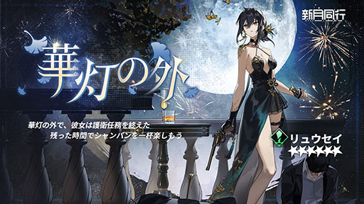 ꡼ No.003 | õȥƥRPGֿƱԡס꡼ߤ󤬸ХȤо줹WebCM