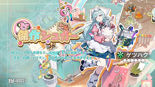 ꡼ No.005 | õȥƥRPGֿƱԡס꡼ߤ󤬸ХȤо줹WebCM