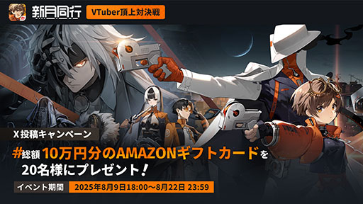 ꡼ No.008 | õȥƥRPGֿƱԡס꡼ߤ󤬸ХȤо줹WebCM