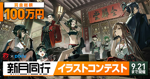 ꡼ No.009 | õȥƥRPGֿƱԡס꡼ߤ󤬸ХȤо줹WebCM