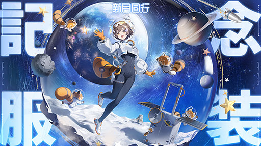 ꡼ No.011 | õȥƥRPGֿƱԡס꡼ߤ󤬸ХȤо줹WebCM