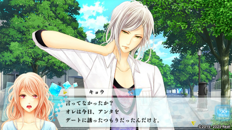 画像ギャラリー No.002のサムネイル画像 / 「もし神」プレイレポ第3回:キョウ&シュリの個別ルートを体験。恋愛を軸に,家族や友情も描かれる濃密なドラマに胸が熱くなる