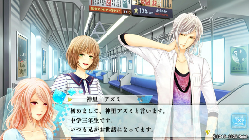 画像ギャラリー No.003のサムネイル画像 / 「もし神」プレイレポ第3回:キョウ&シュリの個別ルートを体験。恋愛を軸に,家族や友情も描かれる濃密なドラマに胸が熱くなる