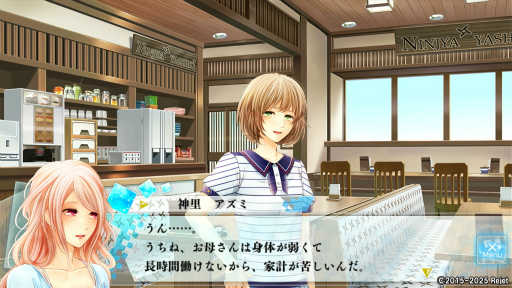 画像ギャラリー No.004のサムネイル画像 / 「もし神」プレイレポ第3回:キョウ&シュリの個別ルートを体験。恋愛を軸に,家族や友情も描かれる濃密なドラマに胸が熱くなる