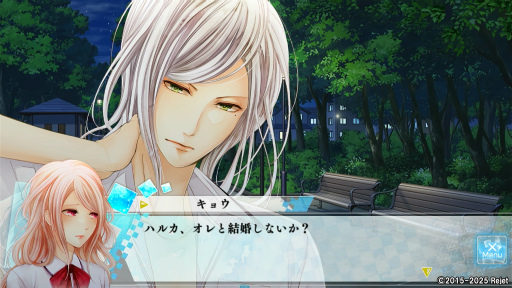 画像ギャラリー No.008のサムネイル画像 / 「もし神」プレイレポ第3回:キョウ&シュリの個別ルートを体験。恋愛を軸に,家族や友情も描かれる濃密なドラマに胸が熱くなる