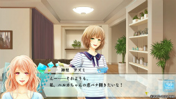 画像ギャラリー No.011のサムネイル画像 / 「もし神」プレイレポ第3回:キョウ&シュリの個別ルートを体験。恋愛を軸に,家族や友情も描かれる濃密なドラマに胸が熱くなる