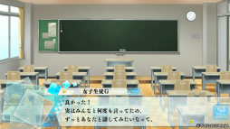 画像ギャラリー No.012のサムネイル画像 / 「もし神」プレイレポ第3回:キョウ&シュリの個別ルートを体験。恋愛を軸に,家族や友情も描かれる濃密なドラマに胸が熱くなる