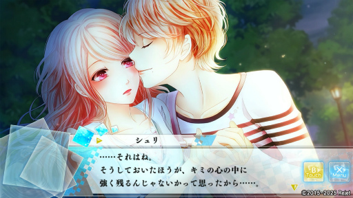 画像ギャラリー No.019のサムネイル画像 / 「もし神」プレイレポ第3回:キョウ&シュリの個別ルートを体験。恋愛を軸に,家族や友情も描かれる濃密なドラマに胸が熱くなる