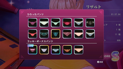 ふらふらと歩くバニーガーデンのキャストを家まで導こう。千鳥足