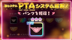 ꡼ No.006 | ֤ؤ٤줱 ФˡǤסԤ륢ǥȤPTAʥѥġ󡦤Ĥ褦˥ƥɤʤɤαϿPV