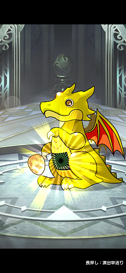 ꡼ No.007 | ѥɥ饴󥺡