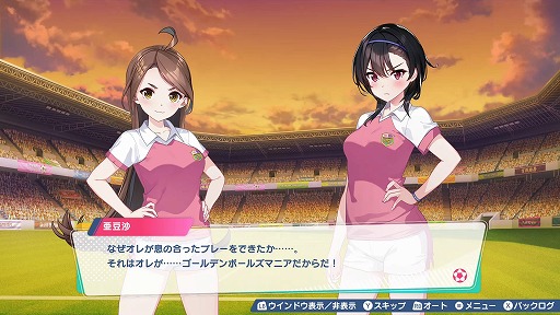 画像ギャラリー No.032のサムネイル画像 / 女子サッカーチームを率いて優勝を目指せ。qureateのリアルタイムサッカーSLG「ファンタジスタ明日翔」,PC/Switch向けに2月12日発売
