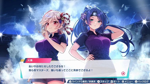 画像ギャラリー No.049のサムネイル画像 / 女子サッカーチームを率いて優勝を目指せ。qureateのリアルタイムサッカーSLG「ファンタジスタ明日翔」,PC/Switch向けに2月12日発売