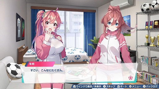 画像ギャラリー No.053のサムネイル画像 / 女子サッカーチームを率いて優勝を目指せ。qureateのリアルタイムサッカーSLG「ファンタジスタ明日翔」,PC/Switch向けに2月12日発売