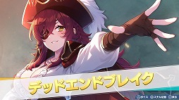 画像ギャラリー No.002のサムネイル画像 / 女子サッカーチーム育成SLG「ファンタジスタ明日翔」，キョンシー＆仙術道士の姉妹や歌劇団のトップスターなど，6名の新キャラ情報を公開