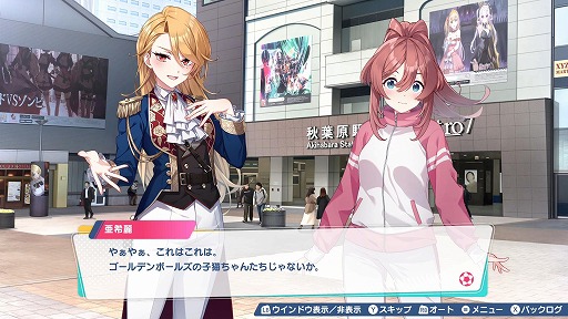 画像ギャラリー No.012のサムネイル画像 / 女子サッカーチーム育成SLG「ファンタジスタ明日翔」，キョンシー＆仙術道士の姉妹や歌劇団のトップスターなど，6名の新キャラ情報を公開