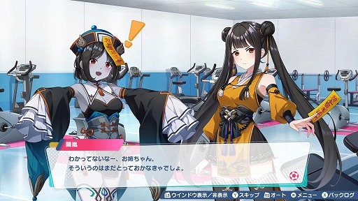 画像ギャラリー No.016のサムネイル画像 / 女子サッカーチーム育成SLG「ファンタジスタ明日翔」，キョンシー＆仙術道士の姉妹や歌劇団のトップスターなど，6名の新キャラ情報を公開