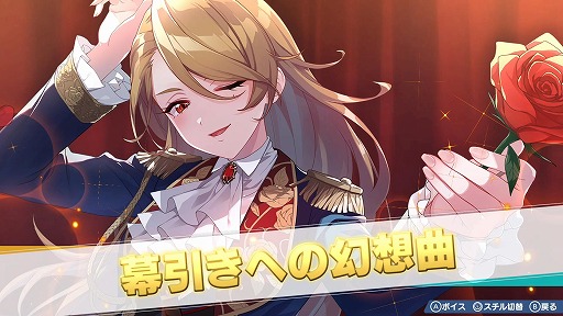 画像ギャラリー No.017のサムネイル画像 / 女子サッカーチーム育成SLG「ファンタジスタ明日翔」，キョンシー＆仙術道士の姉妹や歌劇団のトップスターなど，6名の新キャラ情報を公開