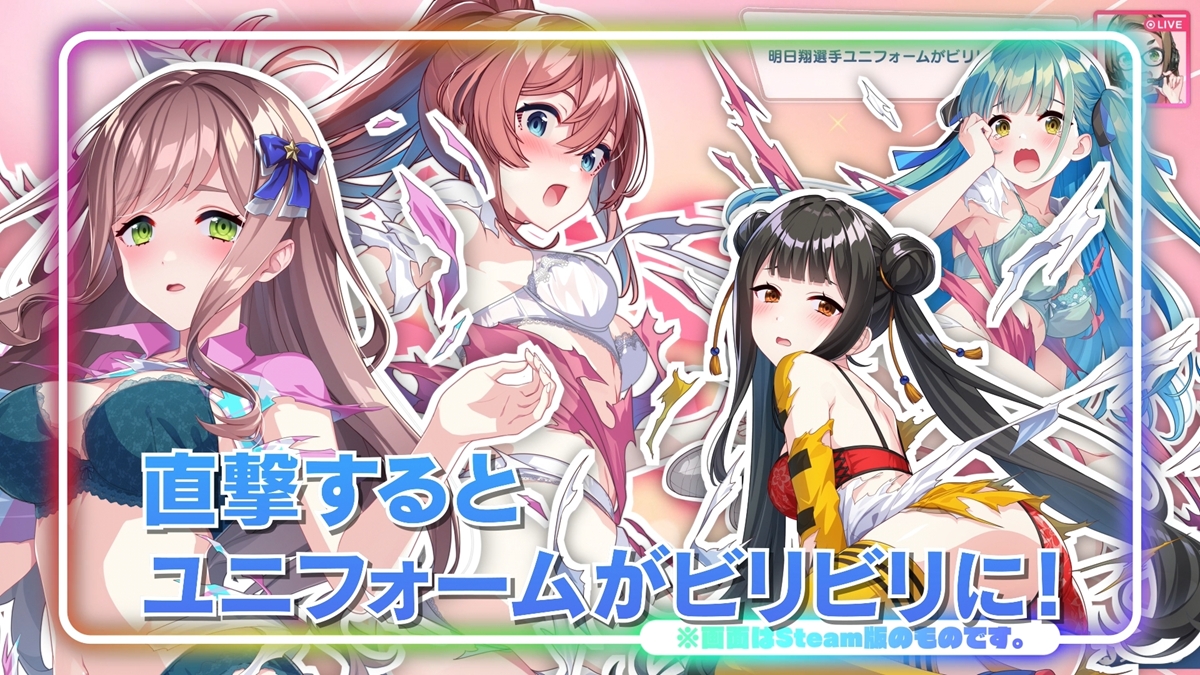 「ファンタジスタ明日翔」，思わずツッコミたくなるカオスな内容を紹介するプロモーションビデオを公開。紳士向けの要素も確認できる