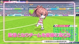 画像ギャラリー No.004のサムネイル画像 / 「ファンタジスタ明日翔」，思わずツッコミたくなるカオスな内容を紹介するプロモーションビデオを公開。紳士向けの要素も確認できる